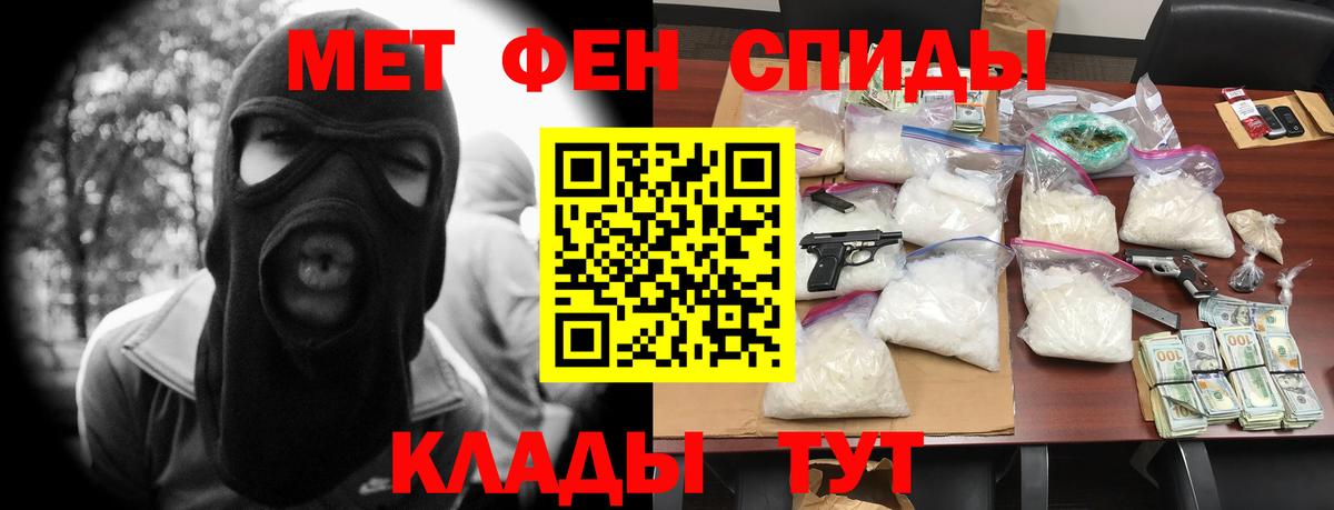 МЕФ Ковров