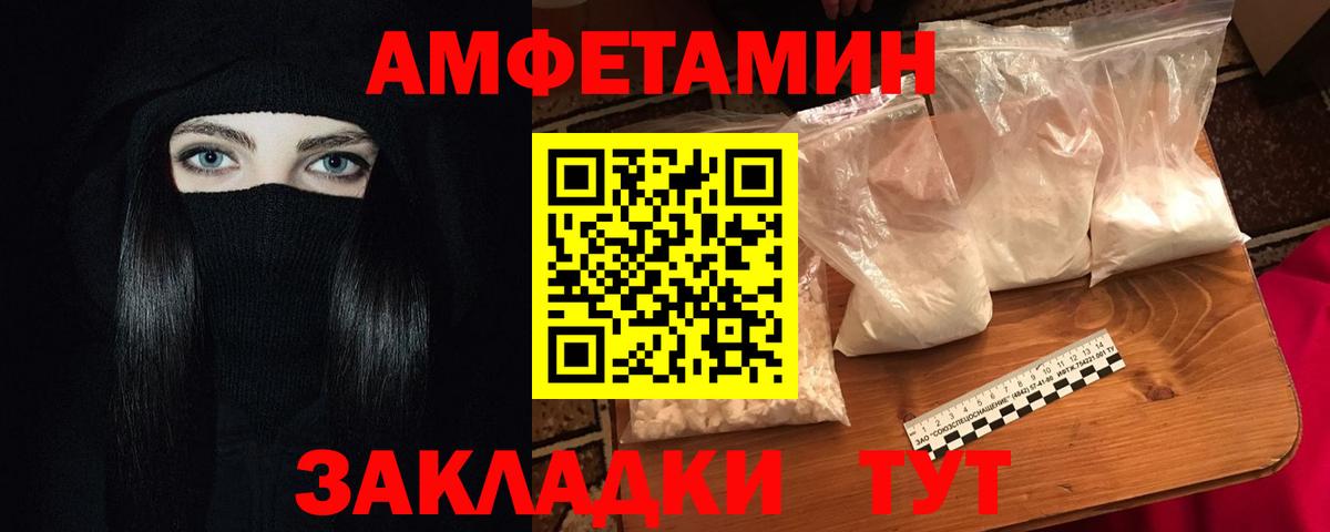 Ковров  Cocaine  NBOMe  Кодеин  ГАШ  Вход с VPN  Меф   ГАШИШ  Каннабис 