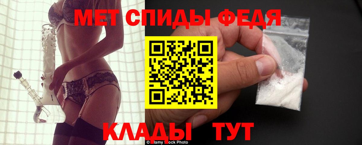 Амфетамин Premium Ковров