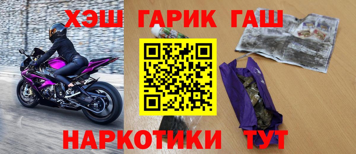 Гашиш ice o lator Ковров