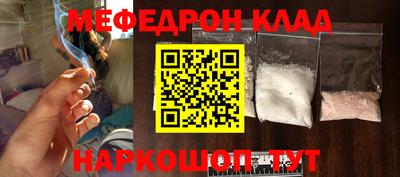 прущие крисы Краснознаменск