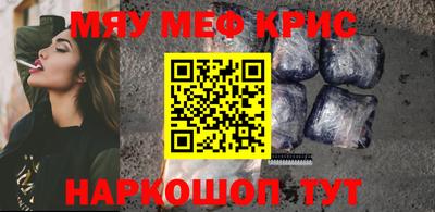 PSILOCYBIN Краснодар