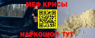 PSILOCYBIN Краснодар