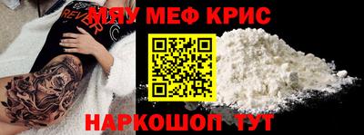 каннабис Краснокаменск