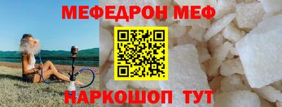 каннабис Краснокаменск