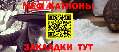 каннабис Краснокаменск
