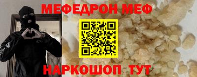 каннабис Краснокаменск