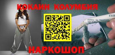 прущие крисы Краснознаменск
