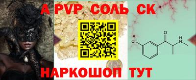 каннабис Краснокаменск