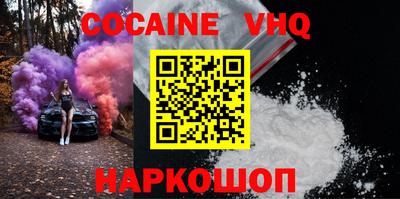прущие крисы Краснознаменск