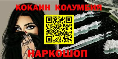 каннабис Краснокаменск