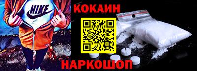 прущие крисы Краснознаменск