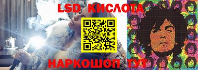 каннабис Краснокаменск