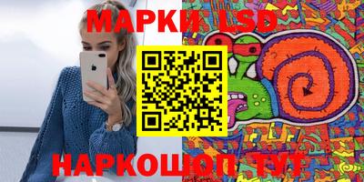 каннабис Краснокаменск
