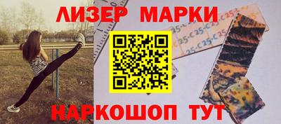 PSILOCYBIN Краснодар