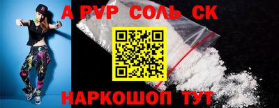 каннабис Краснокаменск