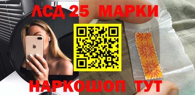 PSILOCYBIN Краснодар