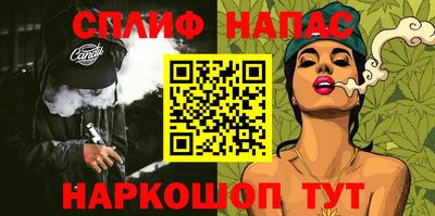 PSILOCYBIN Краснодар