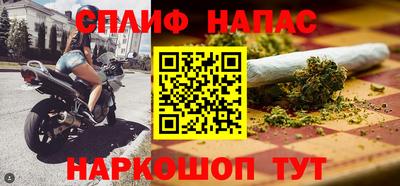 каннабис Краснокаменск