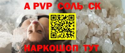 каннабис Краснокаменск