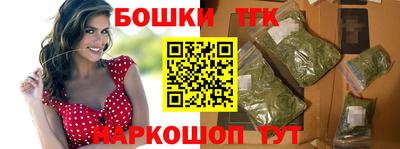 прущие крисы Краснознаменск