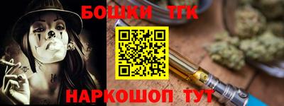 прущие крисы Краснознаменск