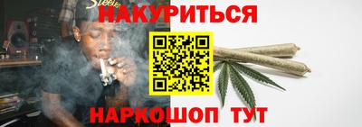 PSILOCYBIN Краснодар