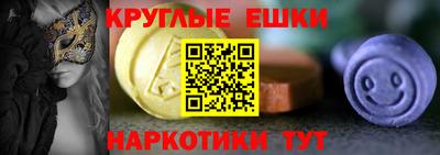 PSILOCYBIN Краснодар