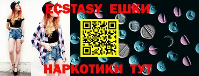 прущие крисы Краснознаменск