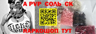 прущие крисы Краснознаменск