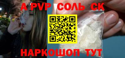 прущие крисы Краснознаменск