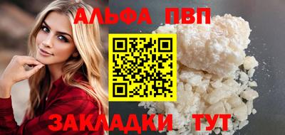 PSILOCYBIN Краснодар