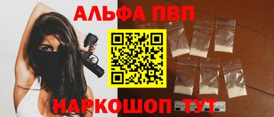 PSILOCYBIN Краснодар