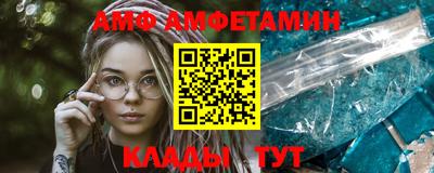 PSILOCYBIN Краснодар