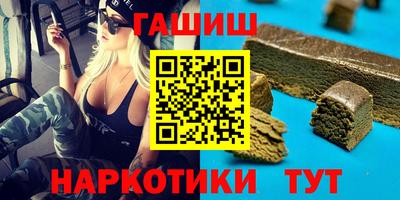 прущие крисы Краснознаменск