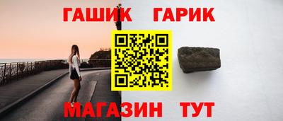 прущие крисы Краснознаменск