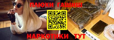 PSILOCYBIN Краснодар