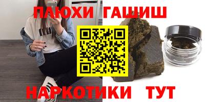 PSILOCYBIN Краснодар