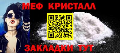 каннабис Краснокаменск