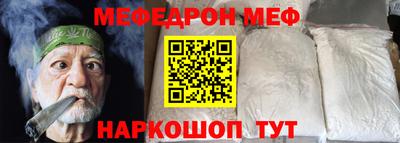 прущие крисы Краснознаменск