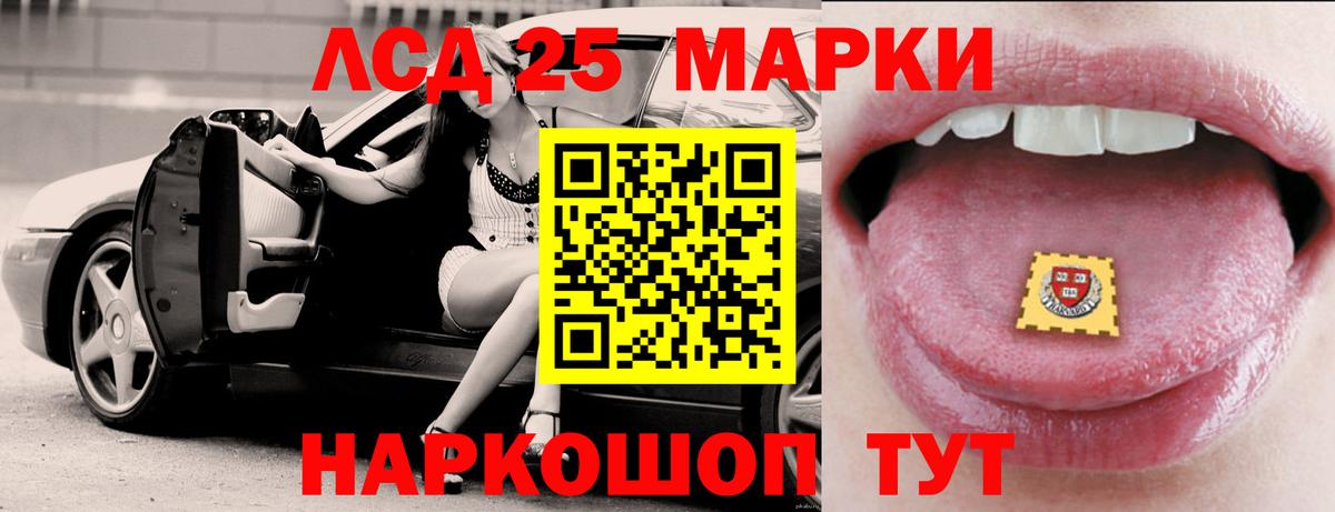 Ковров  Лсд 25 экстази  Вход с VPN  Лсд 25 экстази кислота  LSD-25 экстази кислота 