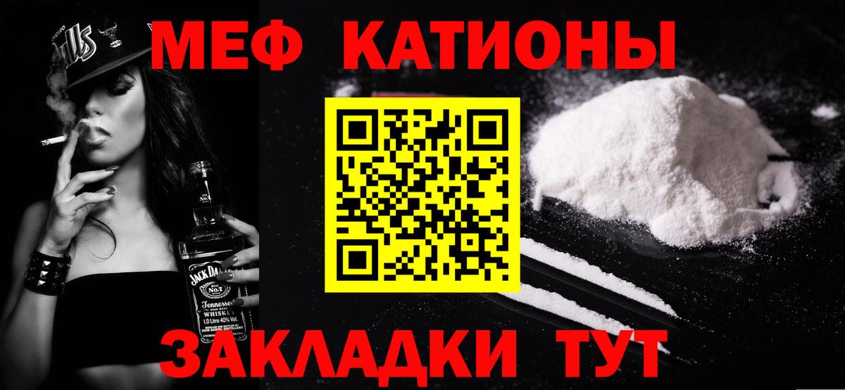 Меф  МЯУ-МЯУ 4 MMC  Вход с VPN  цена   Мефедрон  МЯУ-МЯУ мяу мяу  Ковров 