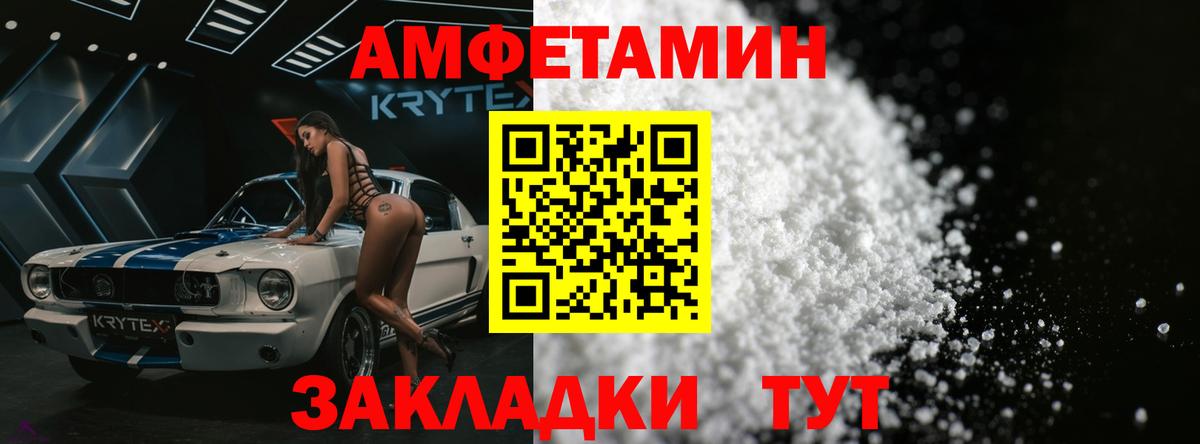 МЕТАМФЕТАМИН  Метамфетамин Декстрометамфетамин 99.9%  Вход с VPN  Ковров  Метамфетамин Декстрометамфетамин 99.9% 