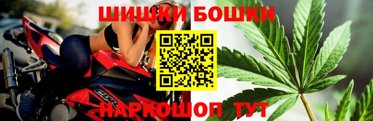 Ковров  Бошки Шишки гибрид  Вход с VPN  Канабис White Widow  Бошки марихуана THC 21% 