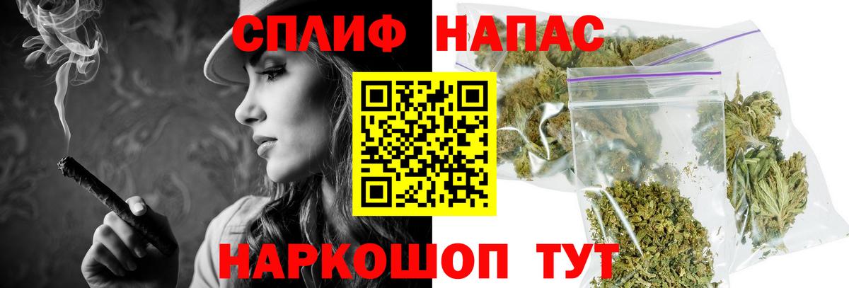 Шишки марихуана семена Ковров